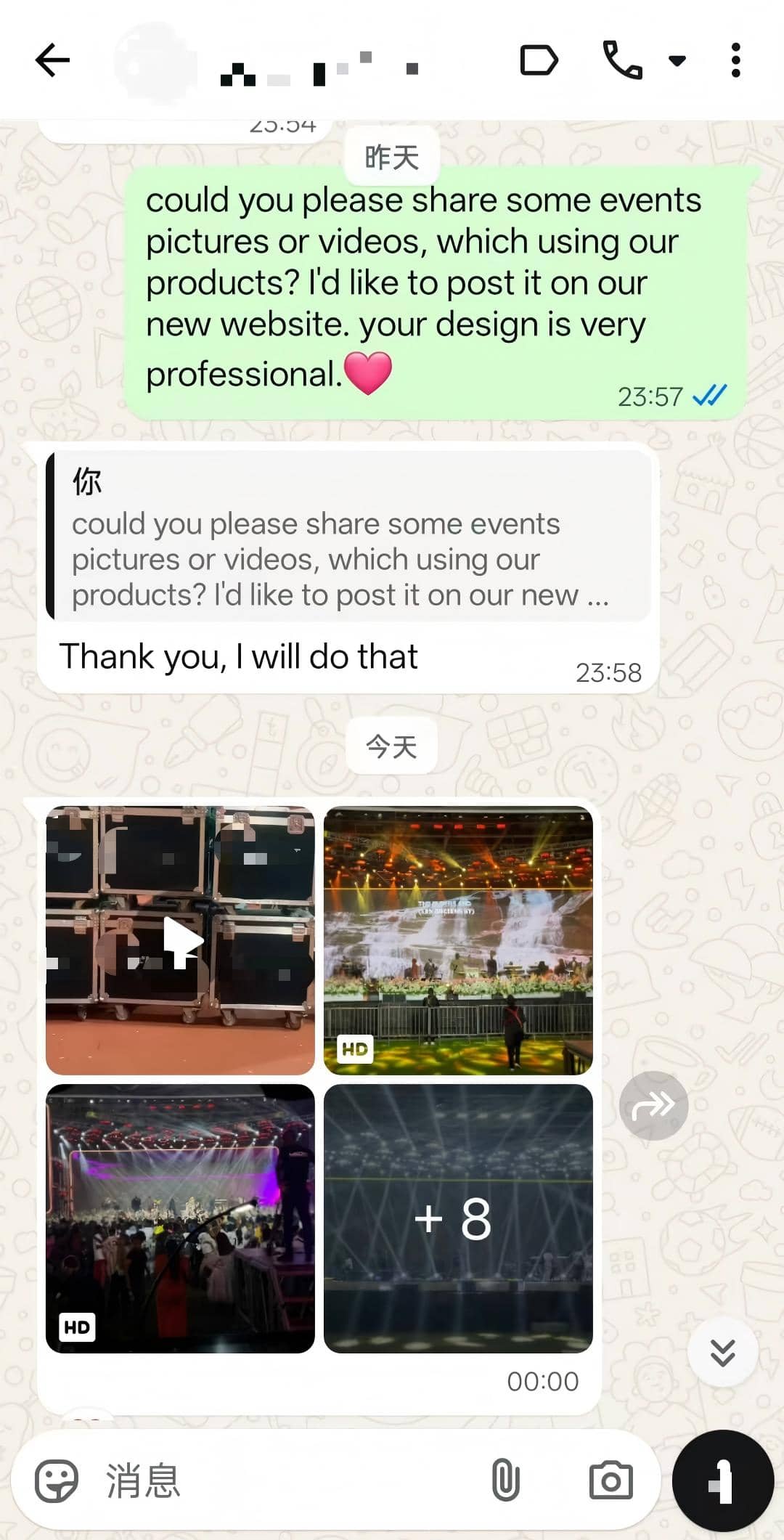 Customer Feedback & Positive Review Chat Logs