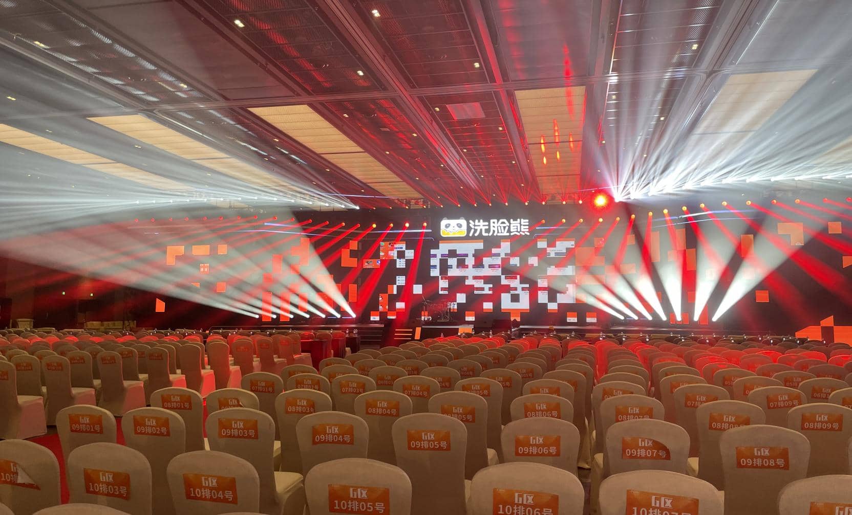 NOWLIT 500W LED 3-en-1 illumine le gala annuel « Face Wash Bear » avec des effets visuels époustouflants.