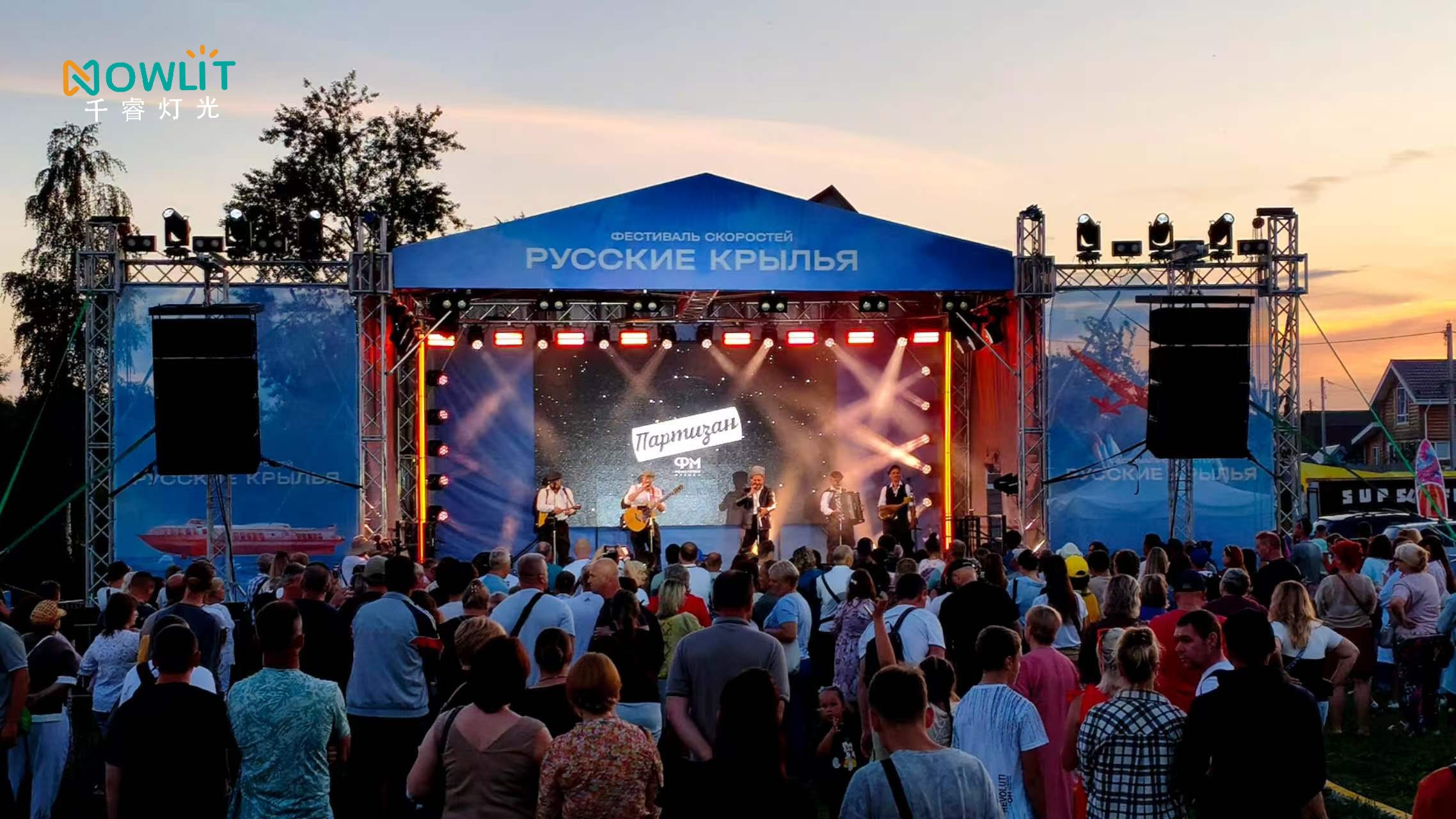 NOWLIT QR-LM600 event lighting